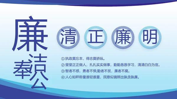 蓝色大气党建党支部年终工作总结PPT