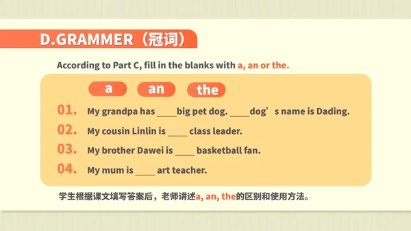 绿色扁平风八年级英语他们像什么课件PPT模板