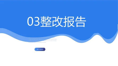 蓝色创意网络远程办公工作总结动态PPT模板