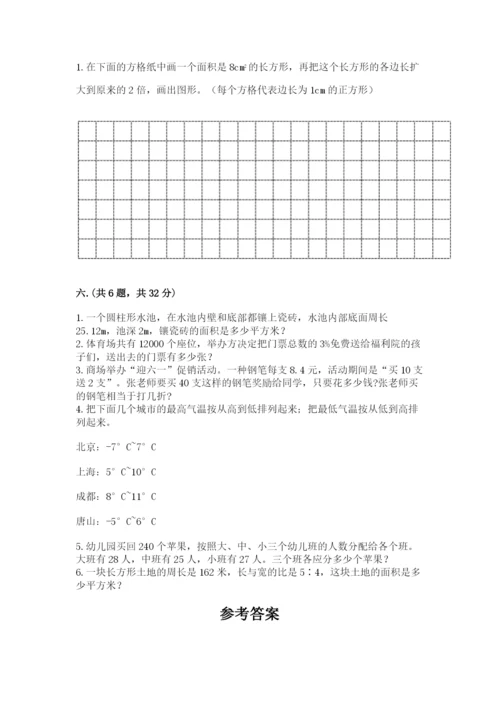 苏教版六年级数学小升初试卷含完整答案（全优）.docx