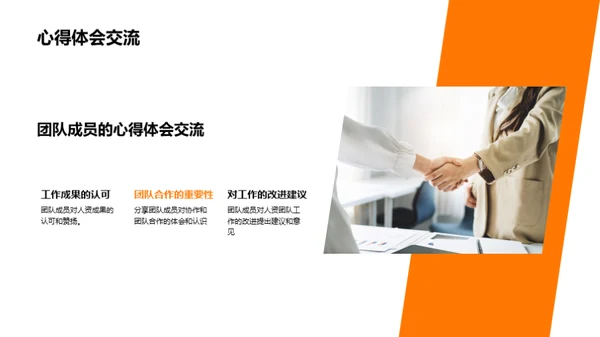 人资团队半年回顾