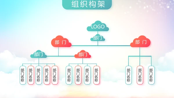 全民健身运动全民运动会校园运动会比赛PPT