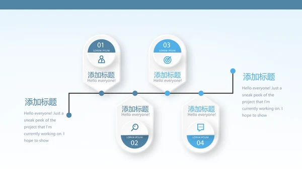 蓝色简约职业技术学院学校招生宣传介绍动态PPT模板