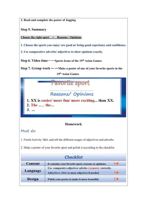 Unit 3 Language practice (1)-教学设计