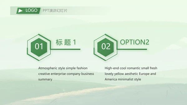 农业乡村振兴农业生产动态PPT模板