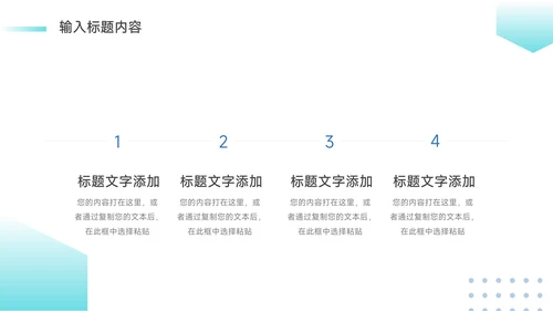 蓝色简洁插画转正述职报告PPT
