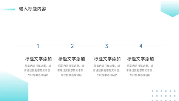 蓝色简洁插画转正述职报告PPT