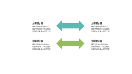 绿色商务风企业宣传手册PPT模板