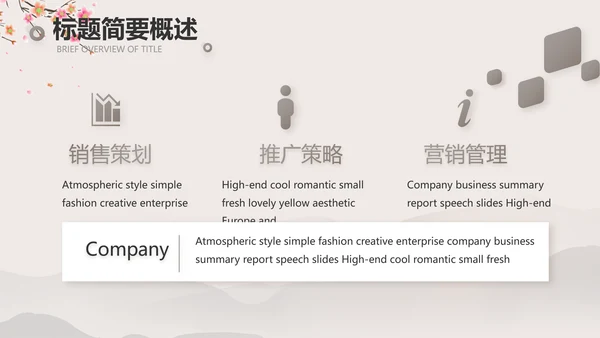 小学古诗词大会教学工作总结汇报PPT