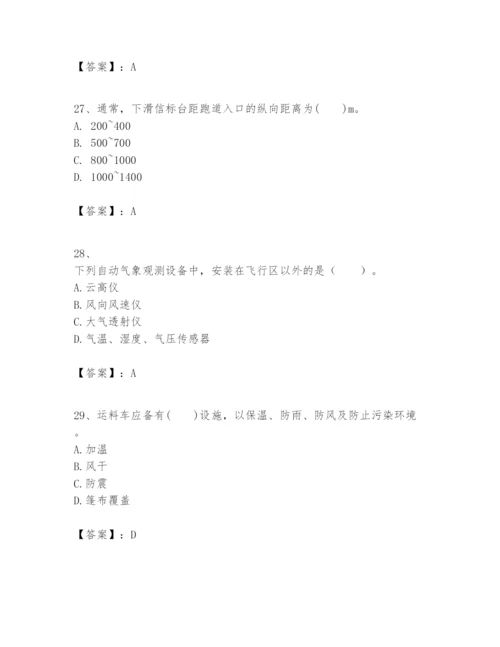 2024年一级建造师之一建民航机场工程实务题库精品【b卷】.docx