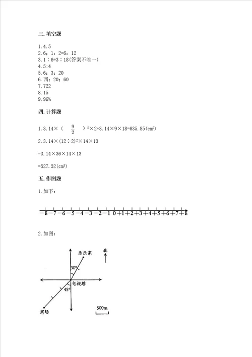 苏教版数学六年级下册期末综合素养提升题附参考答案模拟题