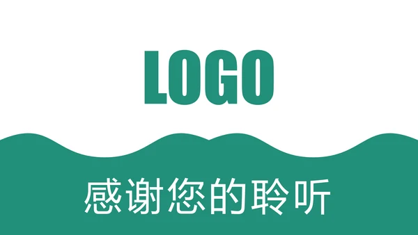 扁平化中国农业银行金融投资理财工作总结PPT模板