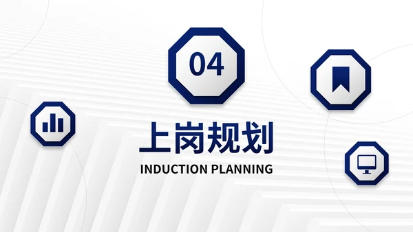 简约微立体几何商务岗位竞聘报告PPT模板