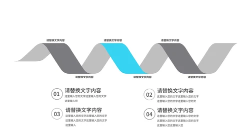 简约几何风医疗知识培训PPT模板