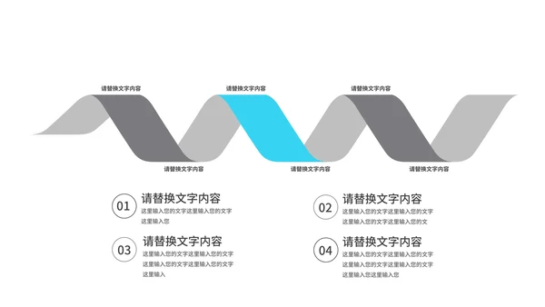 简约几何风医疗知识培训PPT模板