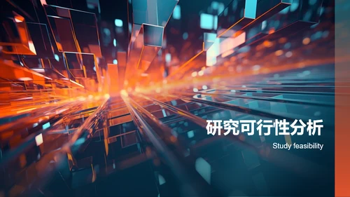 黑色渐变研究课题开题报告PPT模板