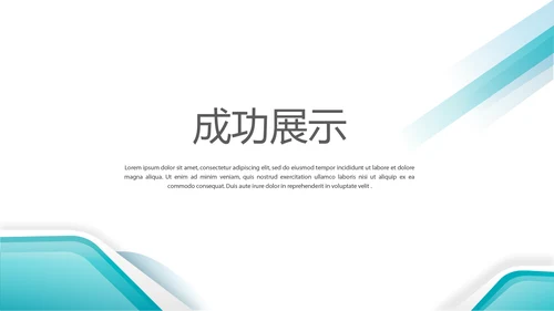 医院病区科室工作总结动态PPT