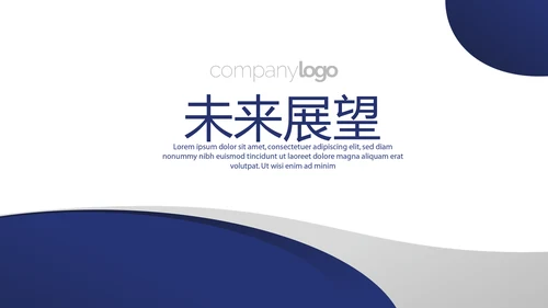法律培训演讲年终工作总结动态PPT