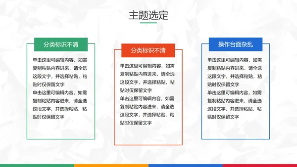 扁平风医院护理pdca循环品管圈案例PPT模板