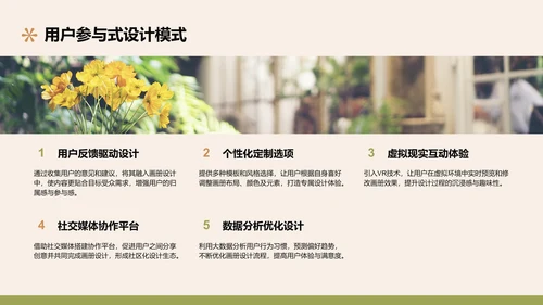 绿色摄影风通用行业画册图集PPT模板