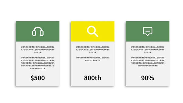 黄绿简约撞色月度总结PPT模板