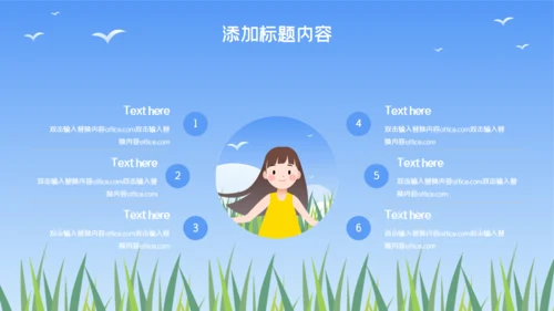 八月你好女孩春天通用PPT模板