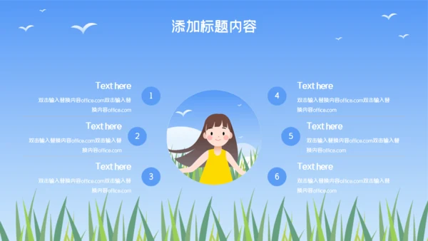八月你好女孩春天通用PPT模板