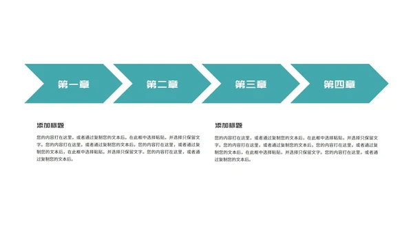 绿色简约几何学生大学毕业论文答辩演讲PPT模板