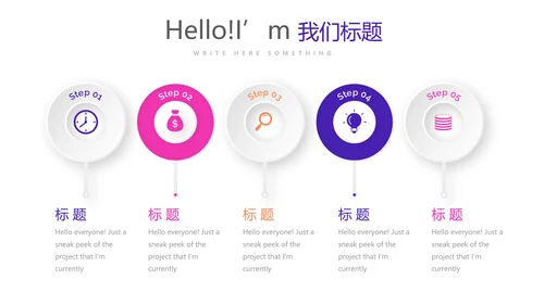 紫色超级演说家演讲讲座通用动态PPT