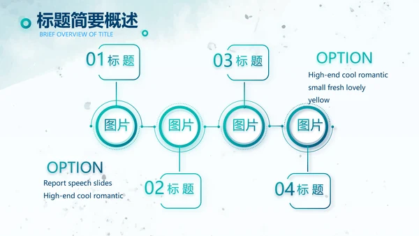 莫兰迪风格公司产品介绍宣传通用PPT动态模板