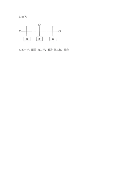 教科版二年级上册科学期末测试卷（典优）.docx