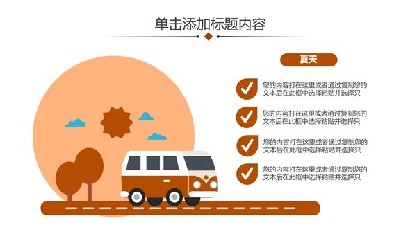 北京故宫旅游文化宣传旅行介绍PPT模板