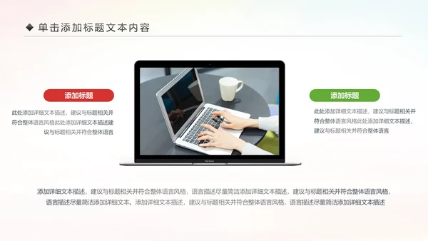 简约大气辩论赛演讲大赛演讲比赛PPT模板