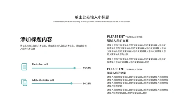 绿色线性渐变风总结汇报PPT模板