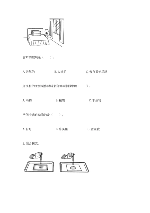 教科版二年级上册科学期末测试卷精选答案.docx