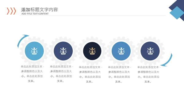 商务建筑物业管理法律法规培训课件PPT