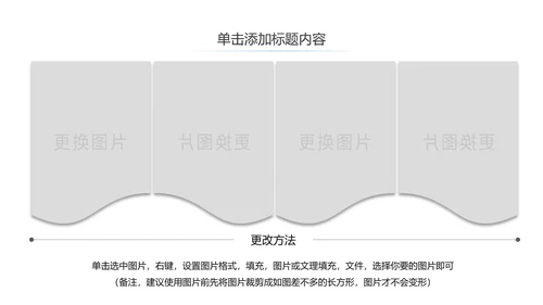 蓝色精美台湾旅游画册台湾之旅PPT模板