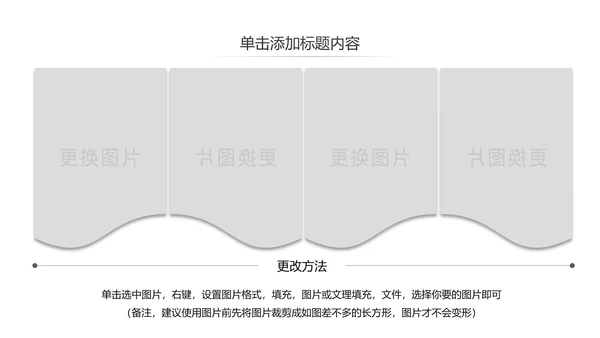 蓝色精美台湾旅游画册台湾之旅PPT模板