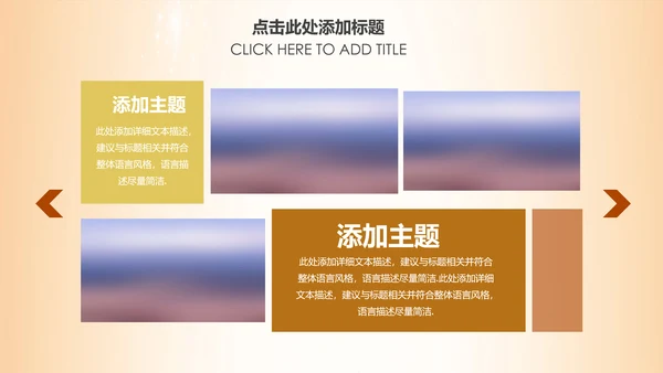 简约银行金融理财投资财务财富PPT模板