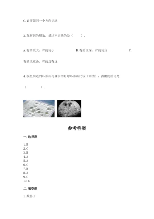 教科版三年级下册科学第三单元《太阳、地球和月球》测试卷有答案解析.docx