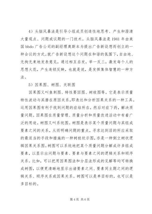 继续教育学习心得_1 (2).docx