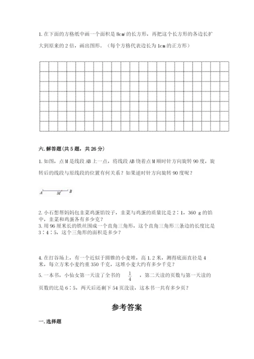 北师大版数学六年级下册期末测试卷带答案ab卷.docx