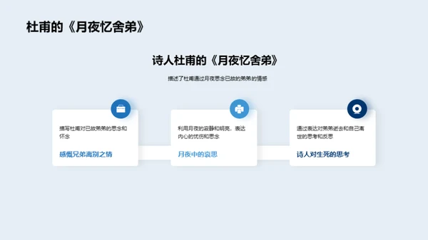穿越大雪节气的诗词韵