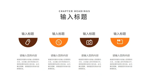 简约风学生班级读书学习主题汇报PPT模板