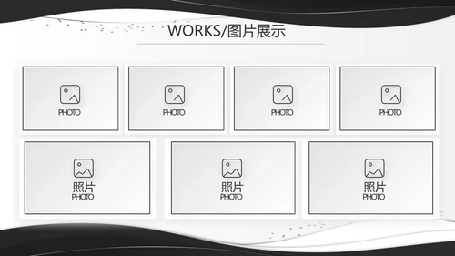 公司部门商务团队建设工作总结PPT