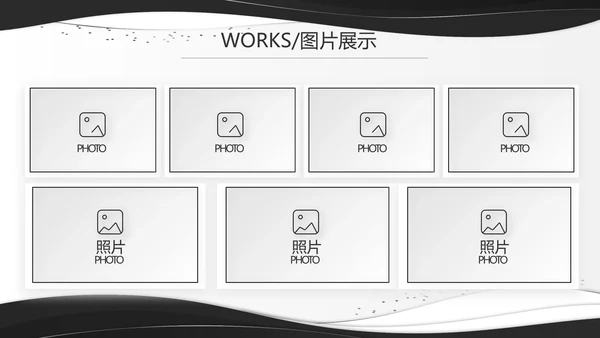 公司部门商务团队建设工作总结PPT