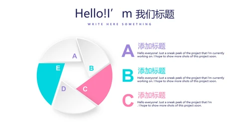 粉色时尚婚车婚礼策划动态PPT