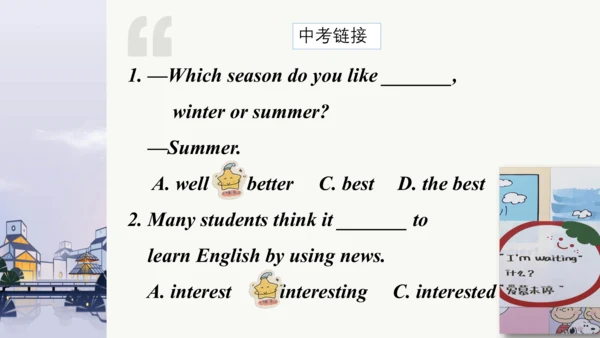 Module3 life and then Unit 3 Language in use  课件(共