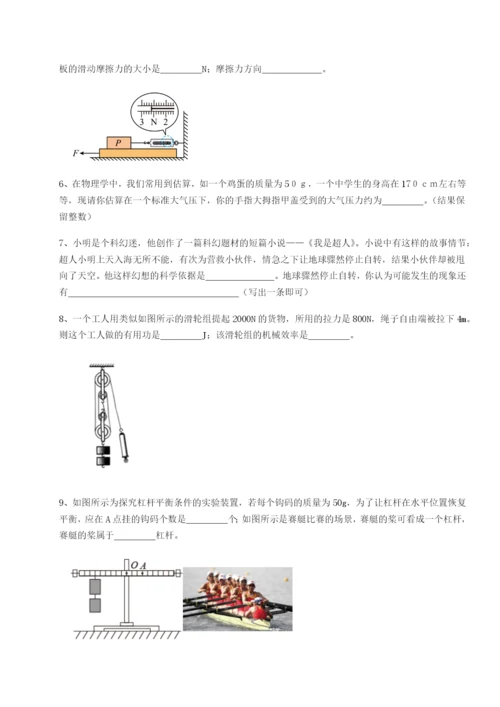 强化训练江西九江市同文中学物理八年级下册期末考试综合练习练习题（含答案详解）.docx