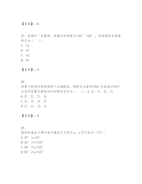 2024年一级建造师之一建民航机场工程实务题库（各地真题）.docx